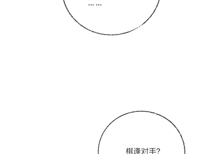 第69话  最终话！婚礼113