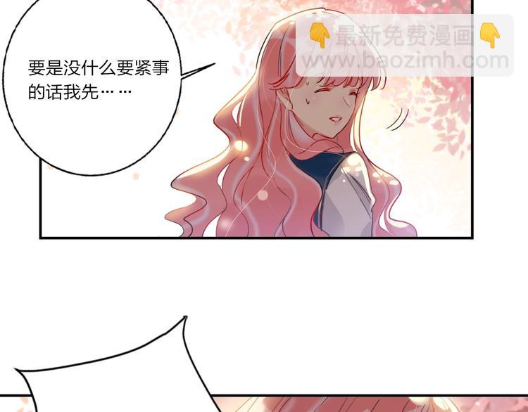 第7话 玩家47
