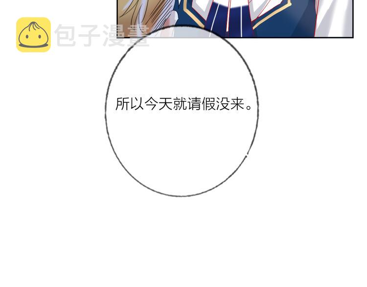 第61话  旭旭的眼泪24