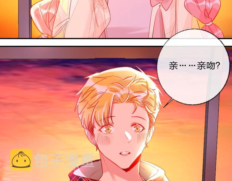 第24话 告白的条件7