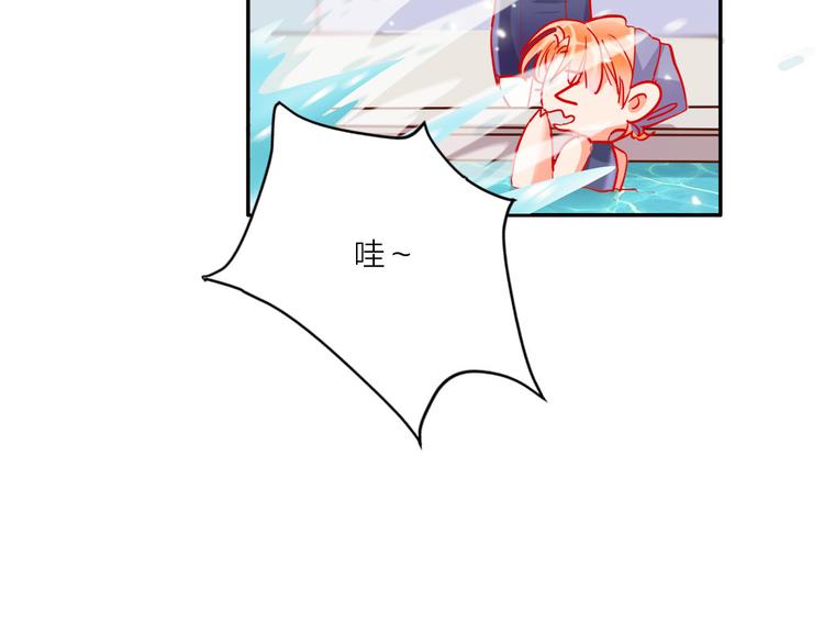 第57话  陆郝的心意67