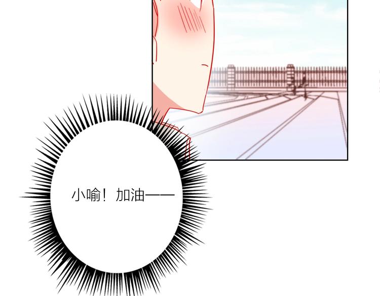 第42话 运动会83