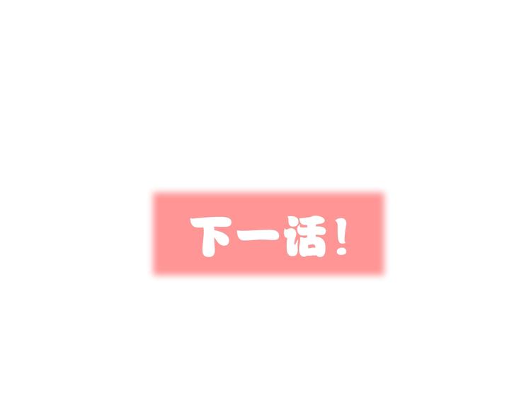 第40话 致命一击110