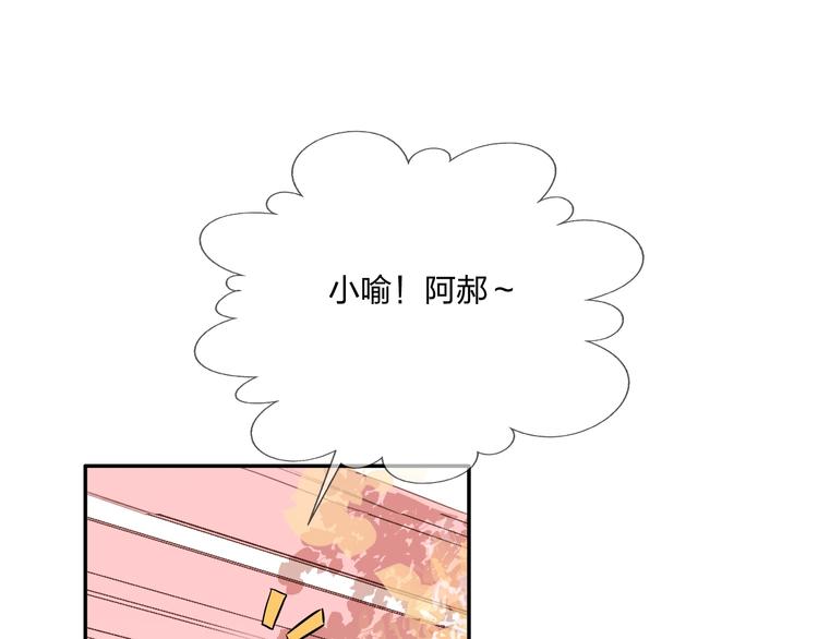 第41话 秘密暴露了72