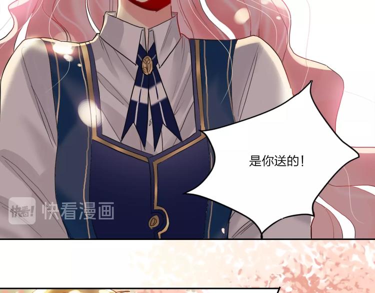 第7话 玩家50