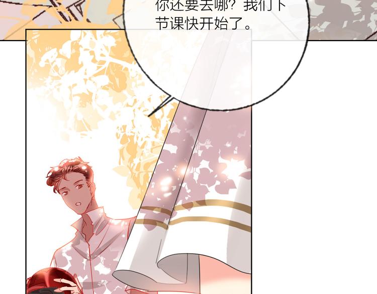 第55话  决裂11