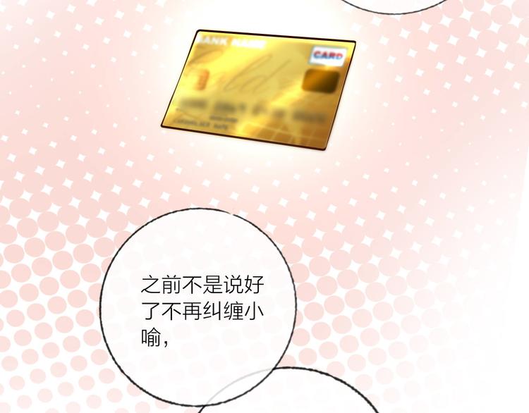 第65话  玩家的实锤21