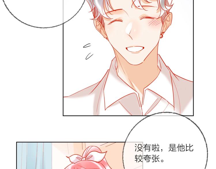 第44话 迷雾58