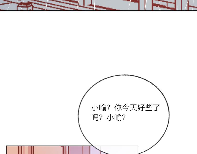 第60话  亲情的重创20