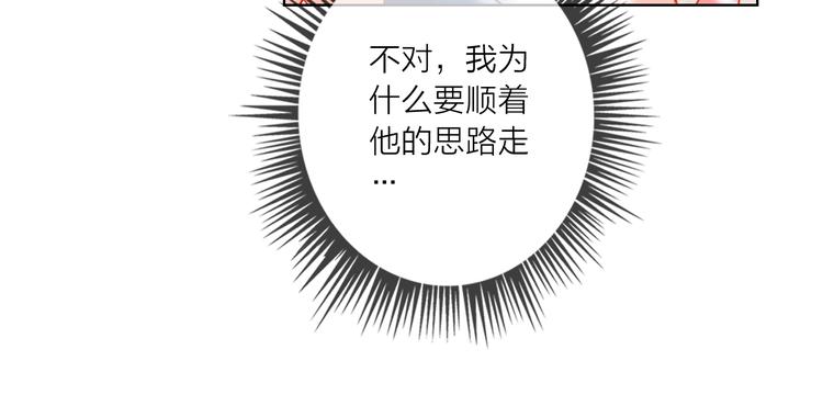 第44话 迷雾22