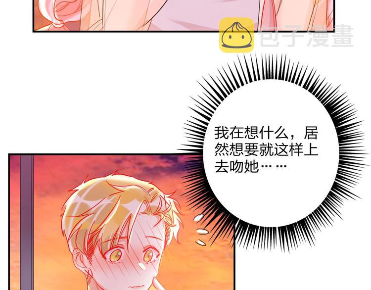 第24话 告白的条件22