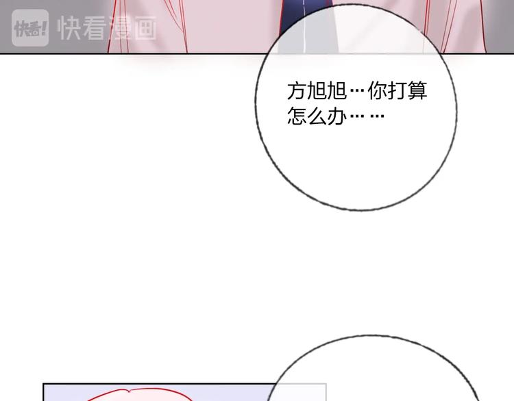第41话 秘密暴露了129