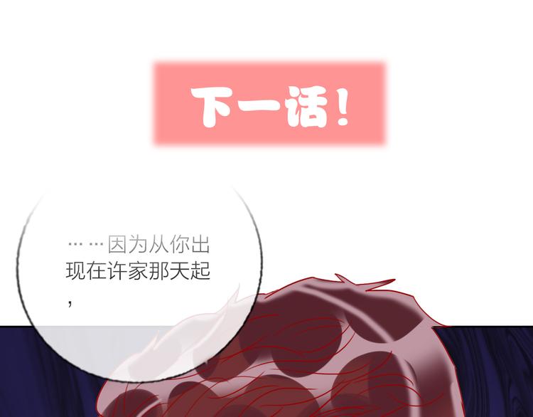 第58话  都是为你105