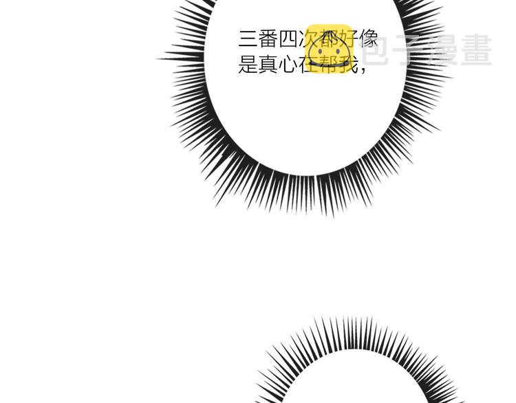第52话  想太多118