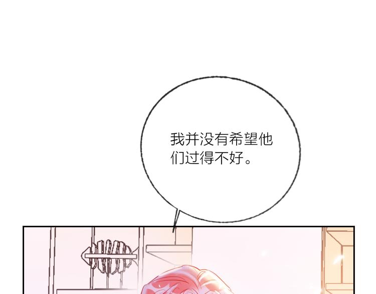 第69话  最终话！婚礼106