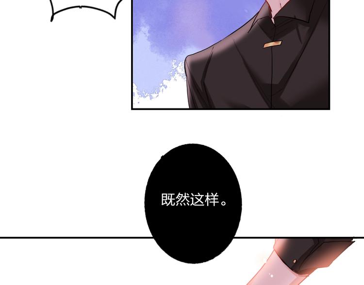 第17话 带你逃离57
