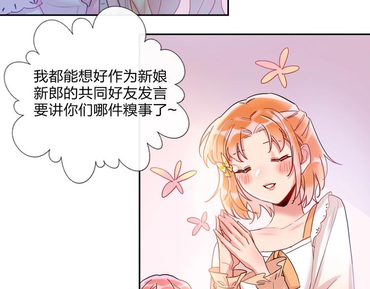 第14话 竹马22