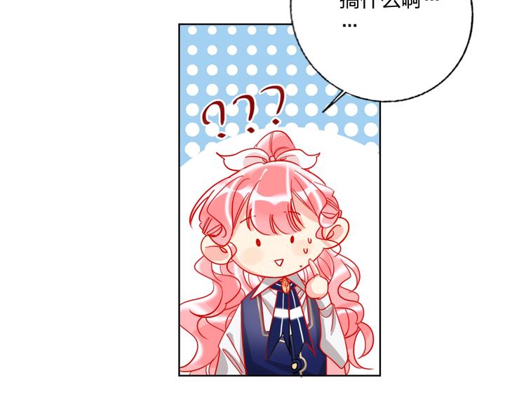 第35话 旭旭怒了58