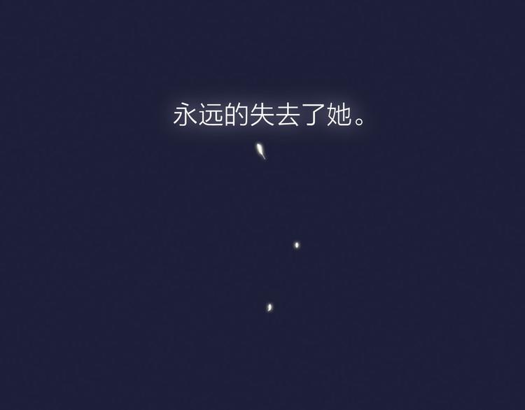 第69话  最终话！婚礼34