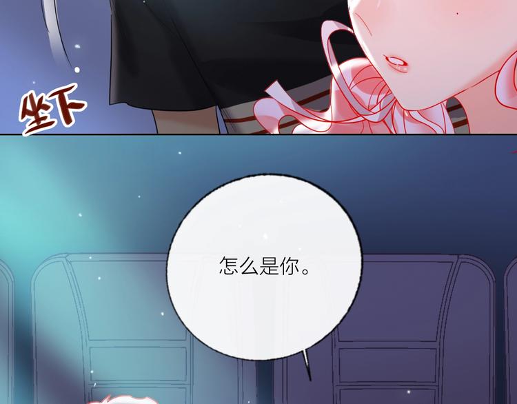 第51话 新玩家曝光！28
