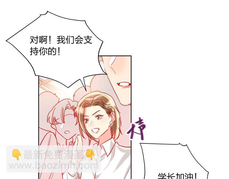 第39话 撕破脸46