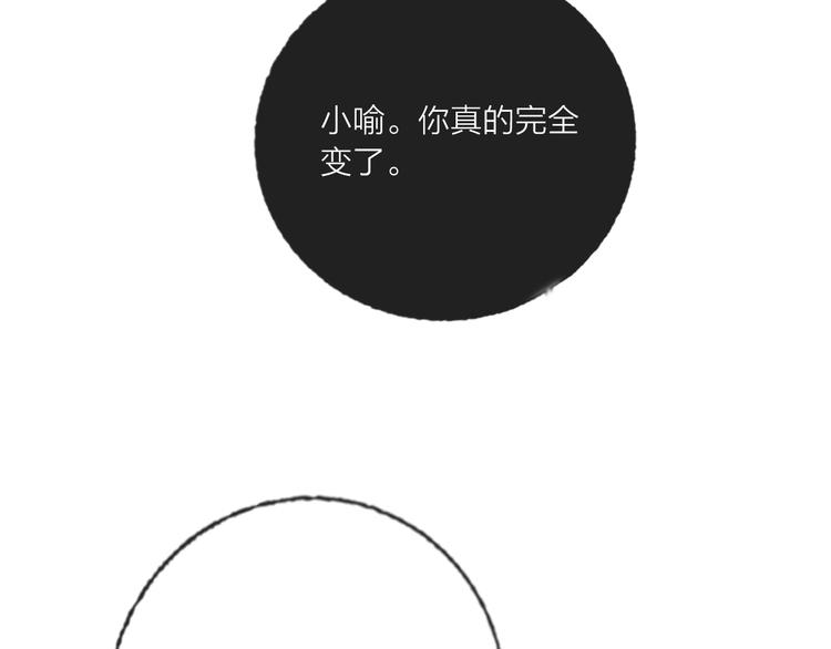 第69话  最终话！婚礼117