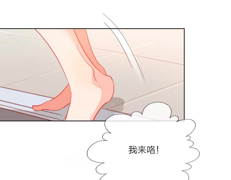 第57话  陆郝的心意76