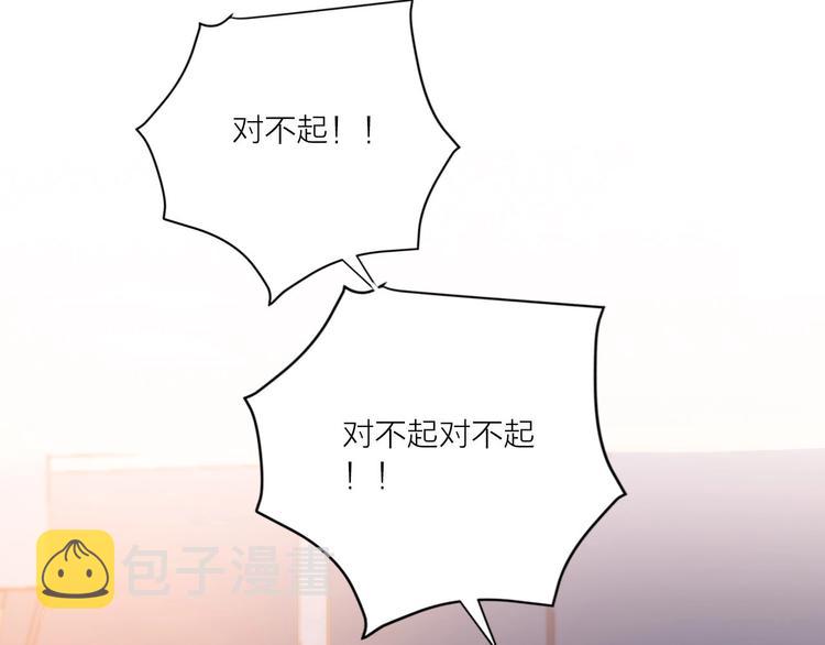 第52话  想太多46