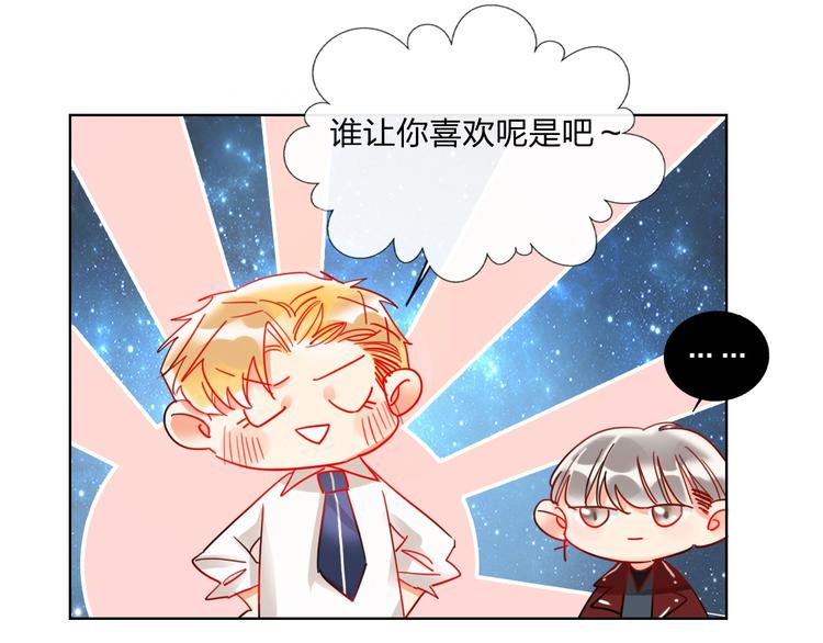 第26话 斗兽76
