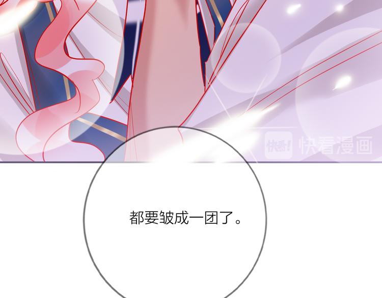 第54话  他要吻我？46