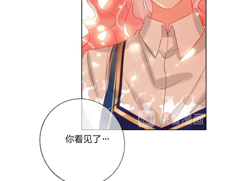 第40话 致命一击99