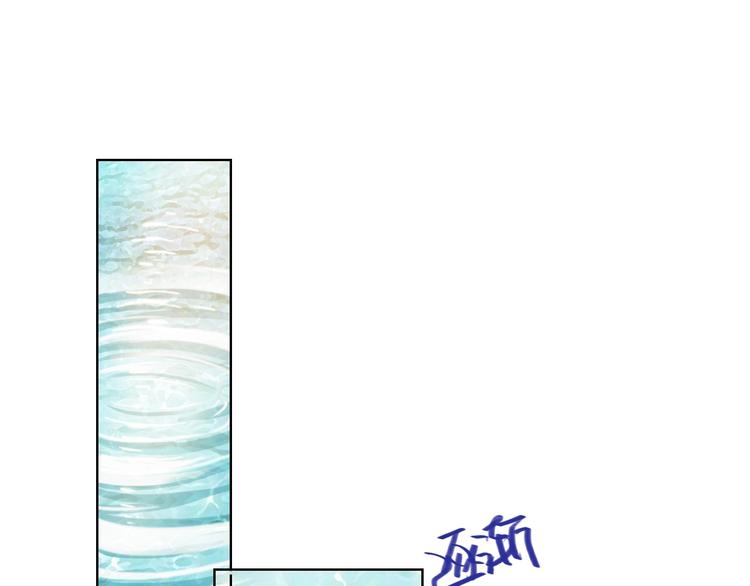 第38话 高调告白68