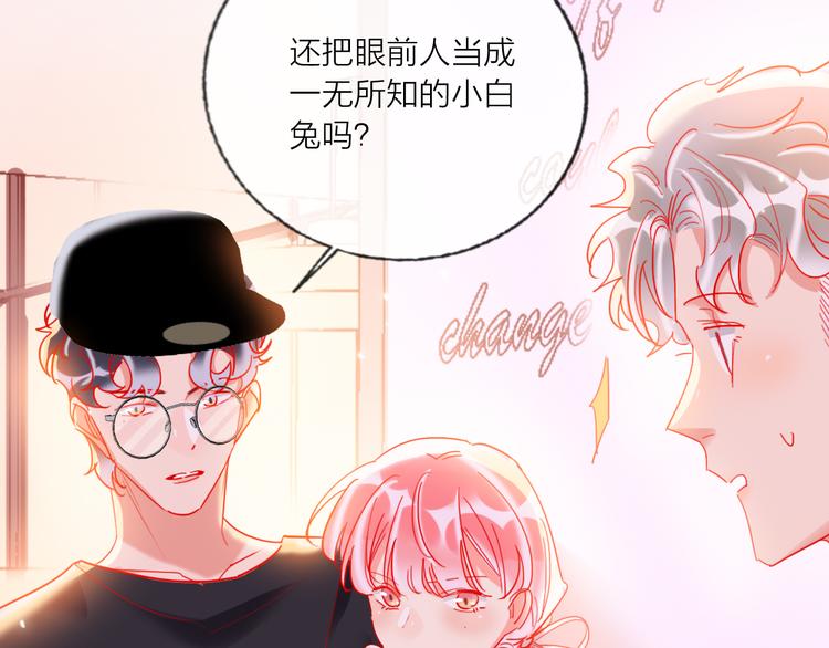 第52话  想太多17