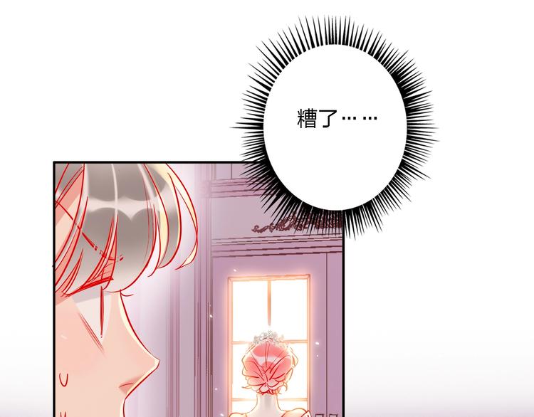 第33话 妥妥渣男套路19
