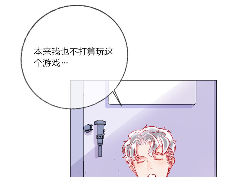 第50话 真实目的80