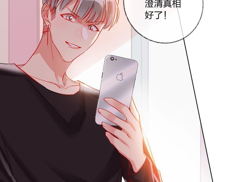 第40话 致命一击5