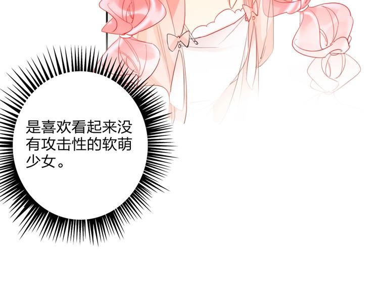 第23话 游乐园23