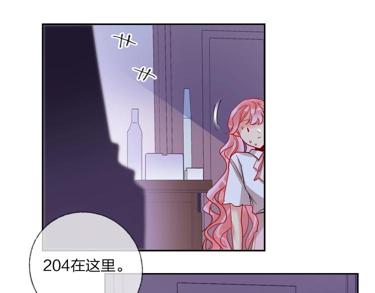 第16话 夜会渣男28