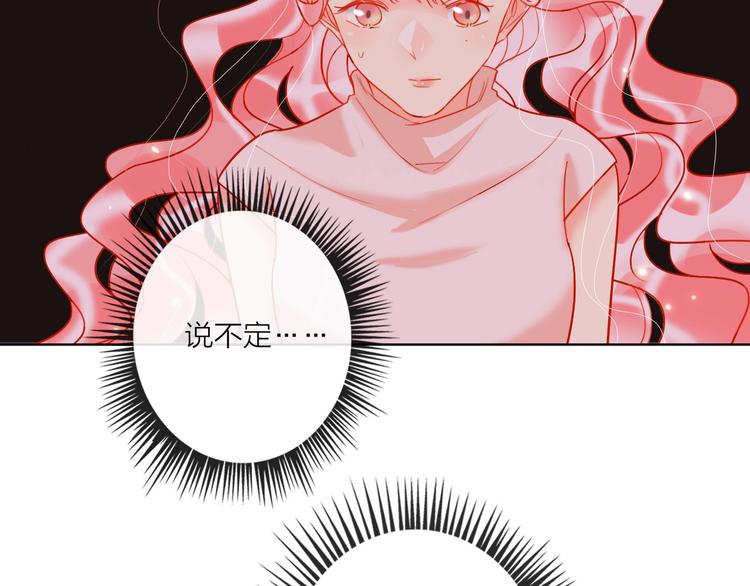 第44话 迷雾32