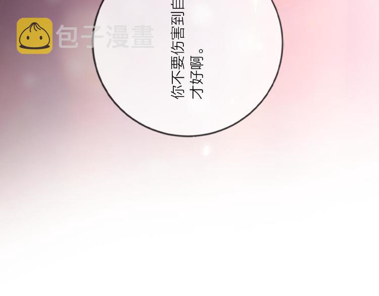 第53话  狼的诱惑52