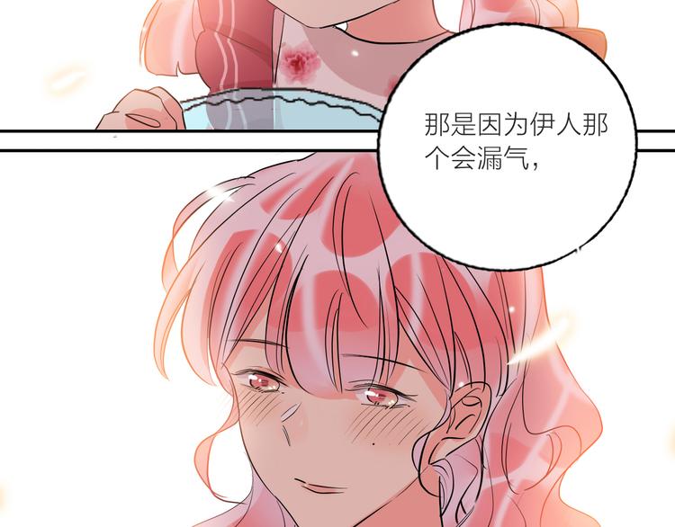 第58话  都是为你50