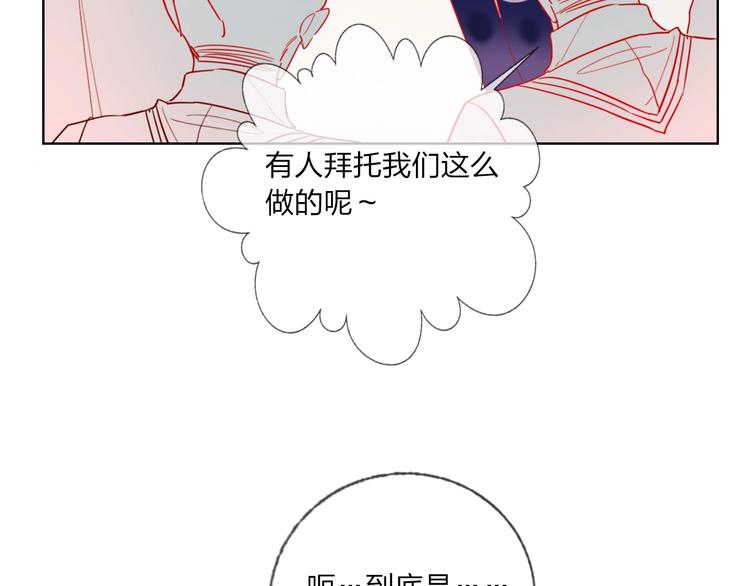 第38话 高调告白42
