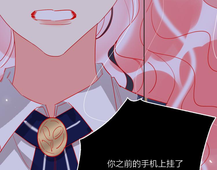 第55话  决裂104