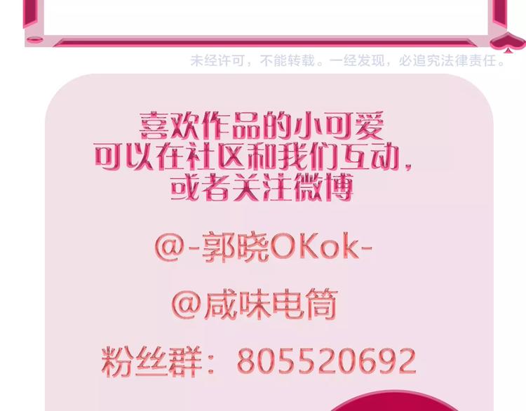 序章：夺心游戏41
