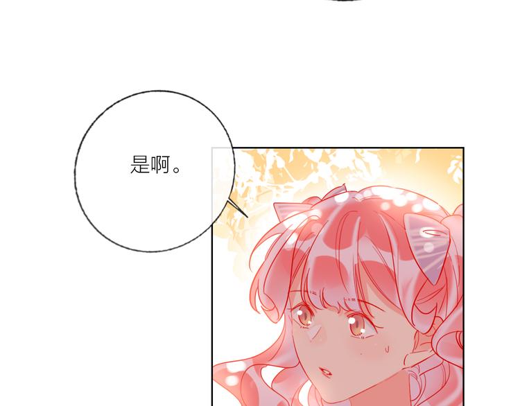 第46话 旭旭的告白！35