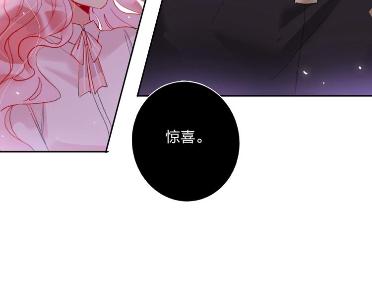 第16话 夜会渣男70