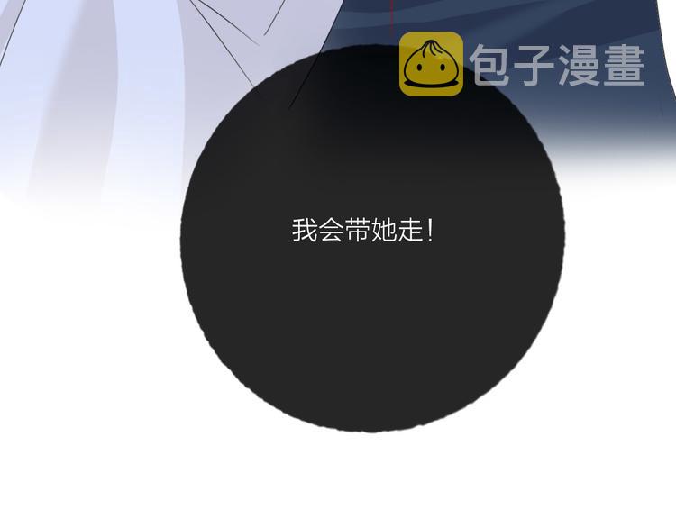 第61话  旭旭的眼泪129