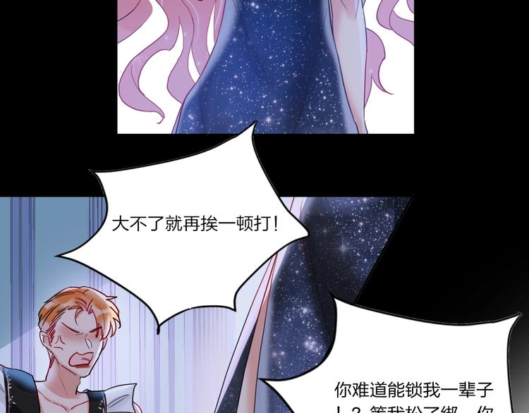 第6话 调教72