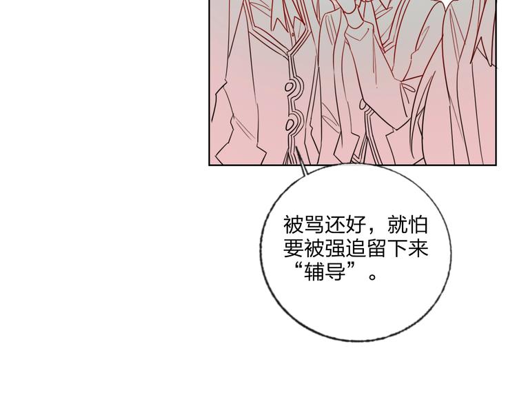 第25话 暧昧调情41
