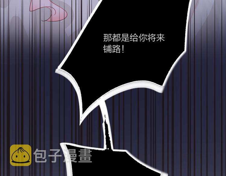 第60话  亲情的重创97